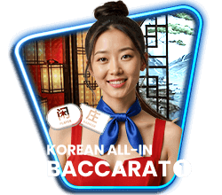 เซ็กซี่บาคาร่า168 Korean All-In จีคลับ999