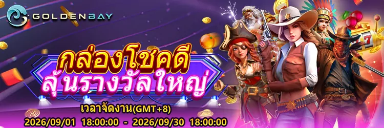 จีคลับ999 เว็บตรง ทางเข้า จีคลับ9999 คาสิโนออนไลน์อันดับ 1 royal9999