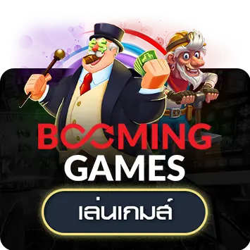 Booming Games