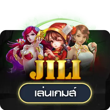 Jili