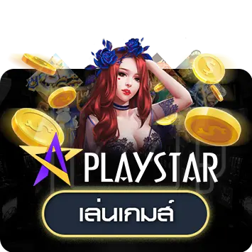 PlayStar