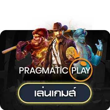 Pragmatic Play