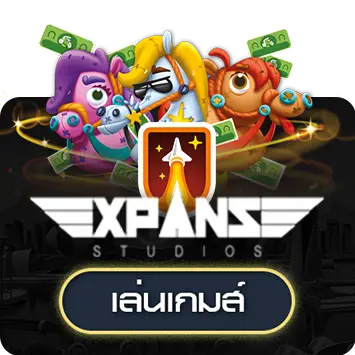 The Expanse