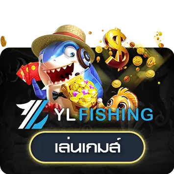 YL Fishing