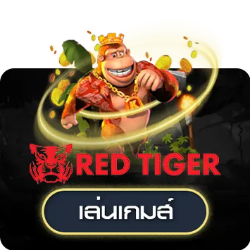 Red Tiger